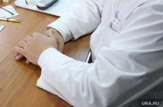 правительство