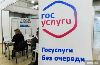 аккаунты на Госуслугах