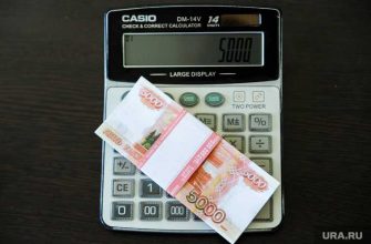 Минтруд выплаты