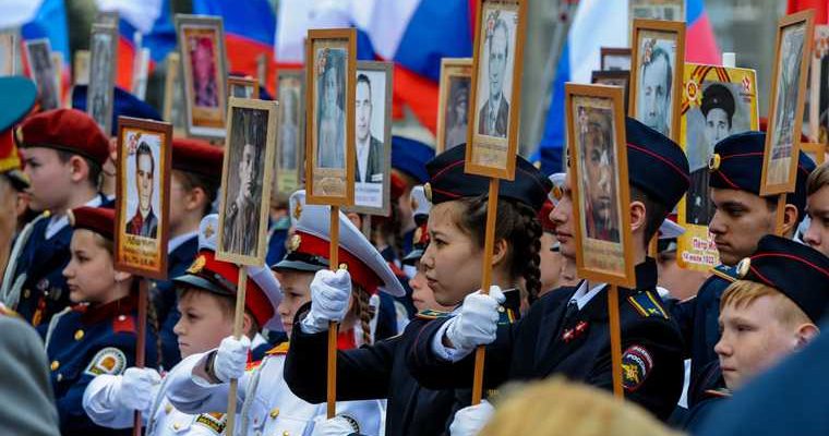 бессмертный полк