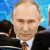 Путин допустил, что разведка США проникла в киберсистемы РФ