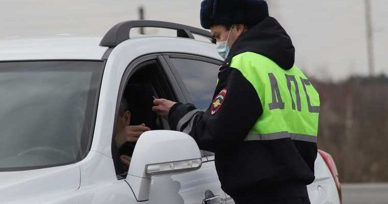 сотрудники гибдд