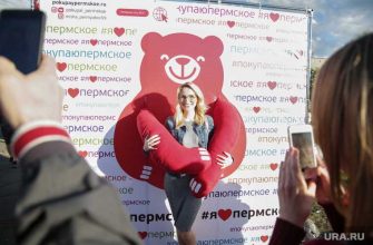 прогноз погоды