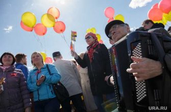 мероприятия