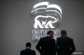 единая россия