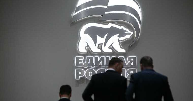 единая россия
