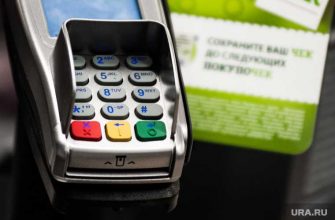 супермаркет