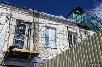 Курганская область