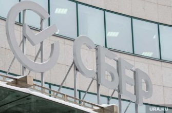 Екатеринбург