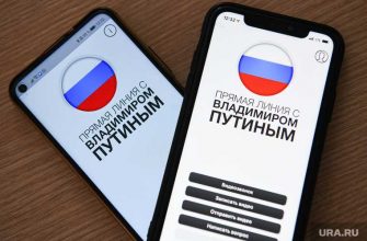 прямая линия