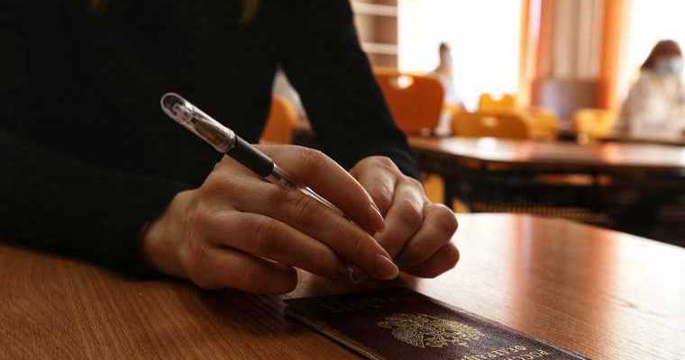 Курганская область