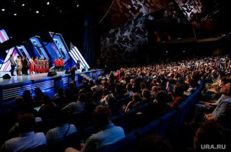 Екатеринбург