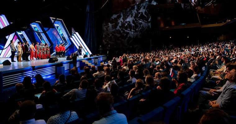 Екатеринбург