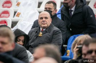 Екатеринбург