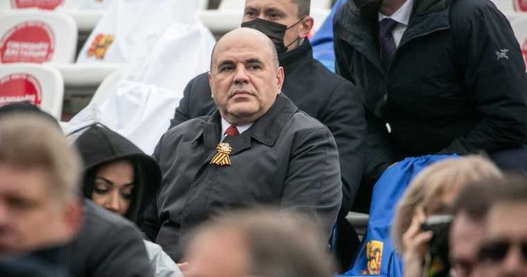 Екатеринбург