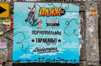 коронавирус