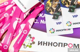 трансляция URA.RU