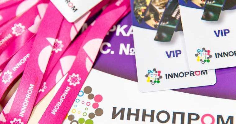 трансляция URA.RU