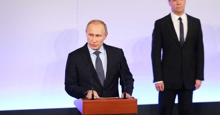 Дмитрий Медведев