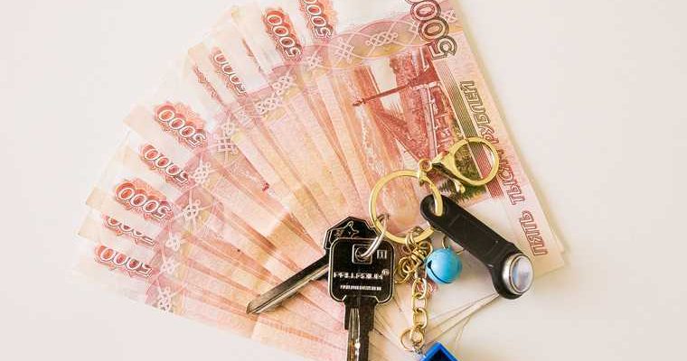 недвижимость