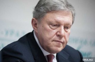 съезд партии