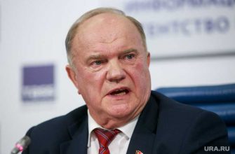 курганская область