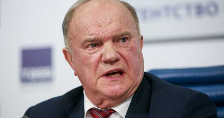 курганская область