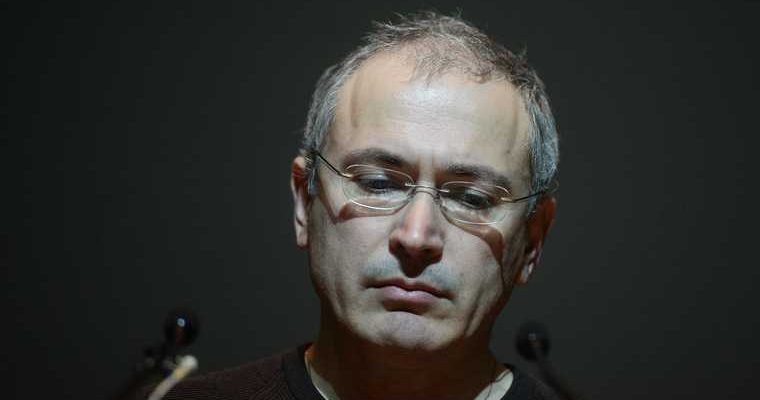 Фонд Ходорковского