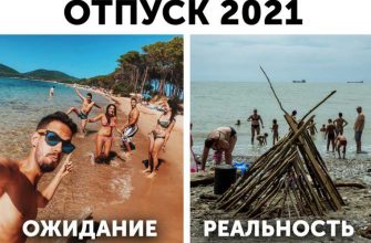 коронавирус