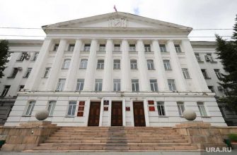 администрация Кургана