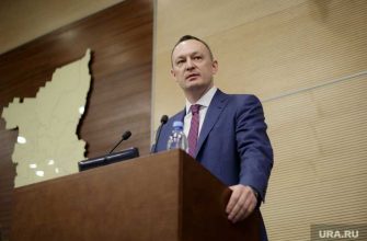 Пермский край