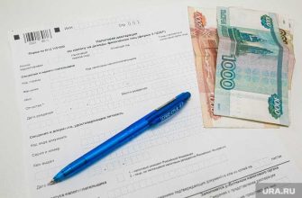 страховые взносы