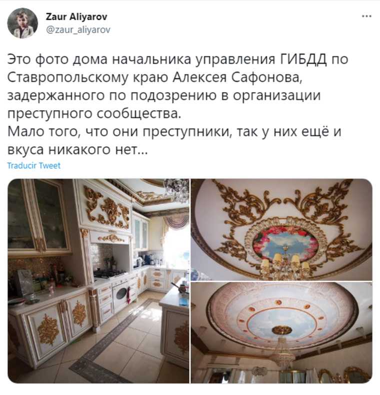 В соцсетях высмеяли «дворец» главы ГИБДД Ставрополья. «Золотой унитаз, как пропуск в вечную жизнь»
