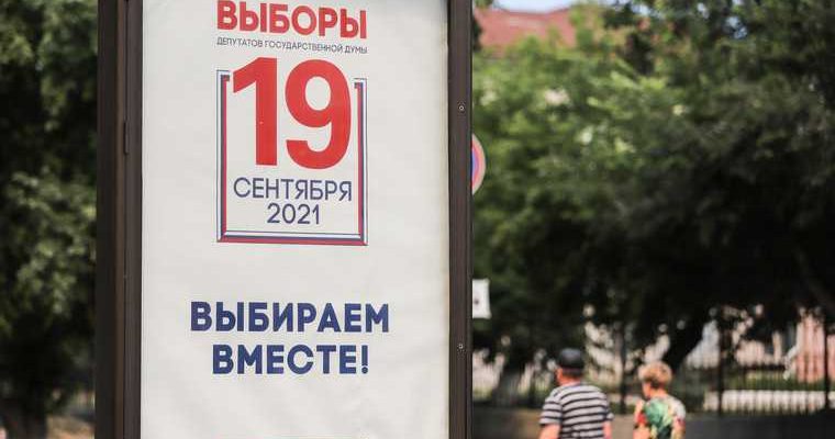 Госдума Курган