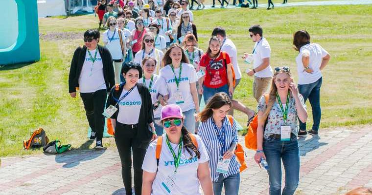 Ямальский район