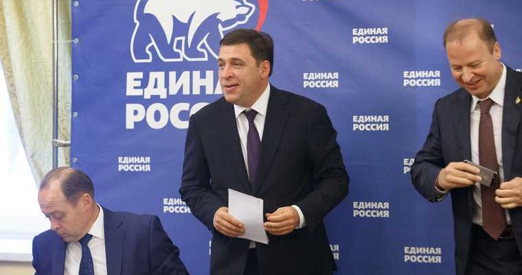 выборы в Госдуму и заксобрание 2021