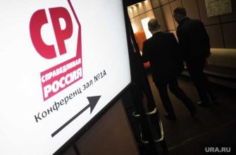 Заксобрание