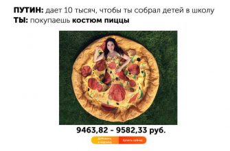 Владислав Пинаев