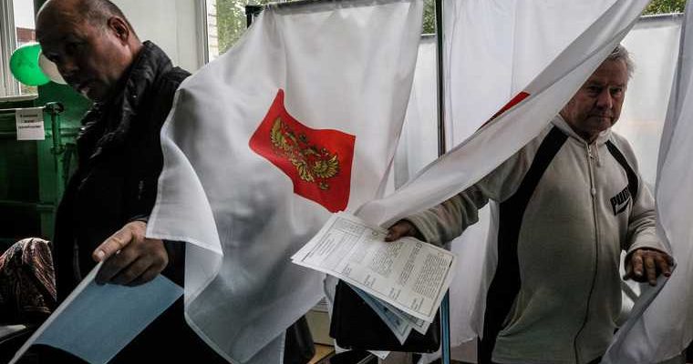 Челябинская область