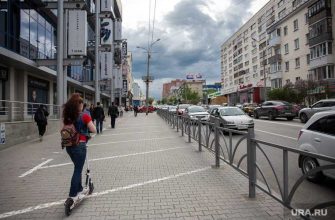 Екатеринбург