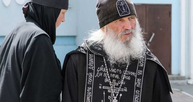 Отец Сергий