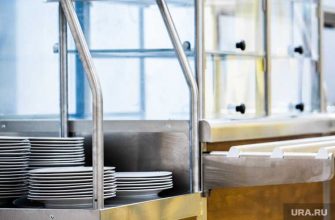 Ростовская область