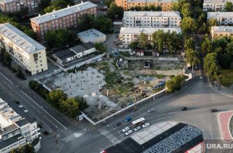 Екатеринбург