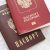 Правительство намерено забрать загранпаспорта у части россиян