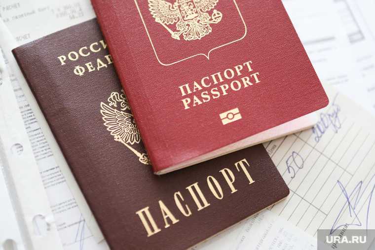 недействительный паспорт