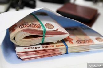 проценты выросли