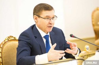 переломный момент