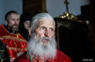 Отец Сергий