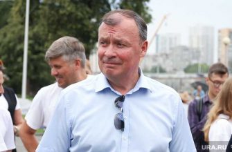 Екатеринбург